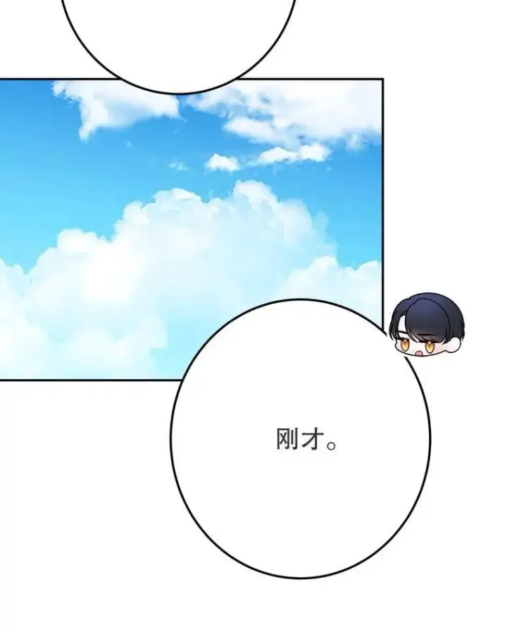 《未来每步都是花路》101.航海旅行图67