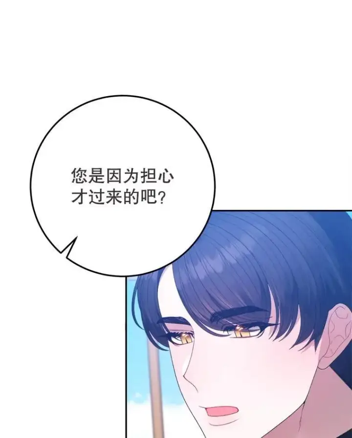 《未来每步都是花路》101.航海旅行图68