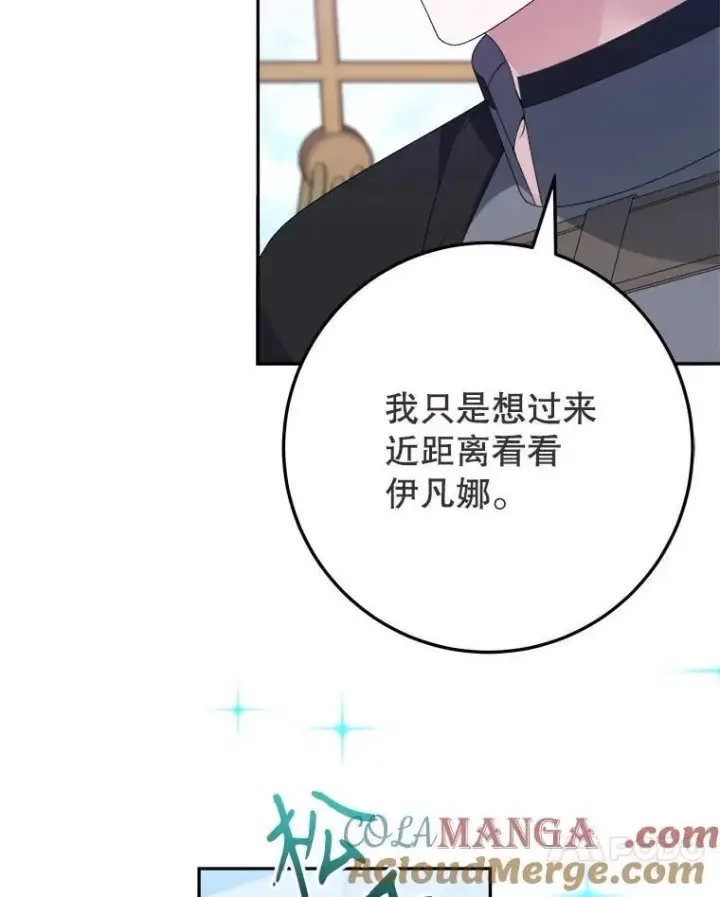 《未来每步都是花路》101.航海旅行图69