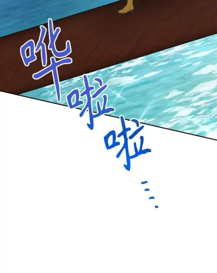 《未来每步都是花路》101.航海旅行图74