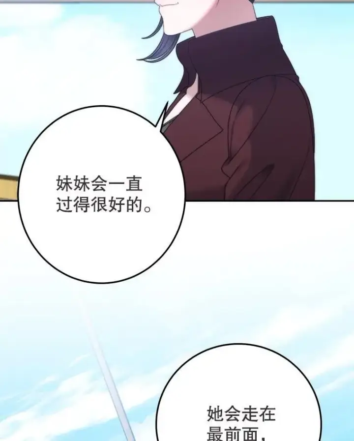 《未来每步都是花路》101.航海旅行图79