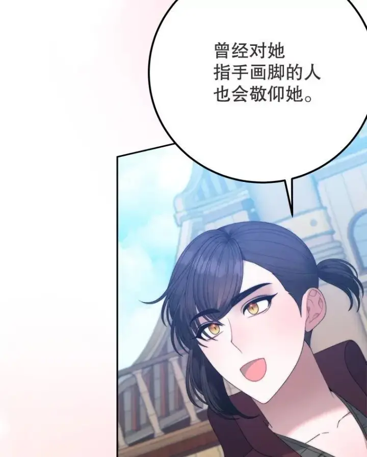 《未来每步都是花路》101.航海旅行图82
