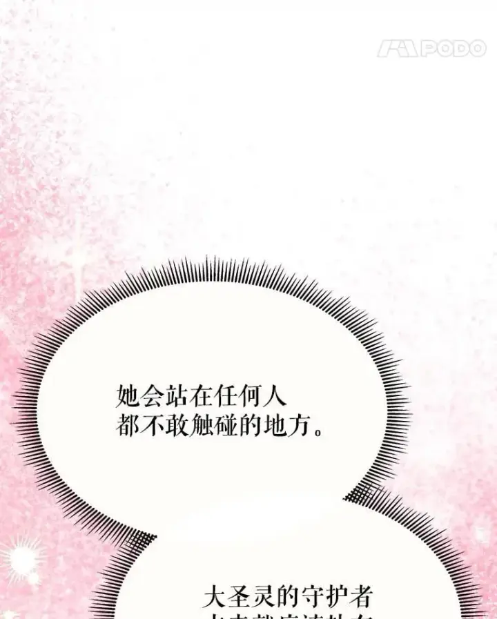 《未来每步都是花路》101.航海旅行图87