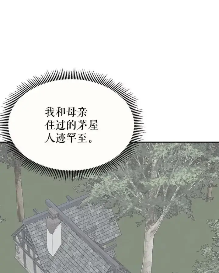 《未来每步都是花路》101.航海旅行图95