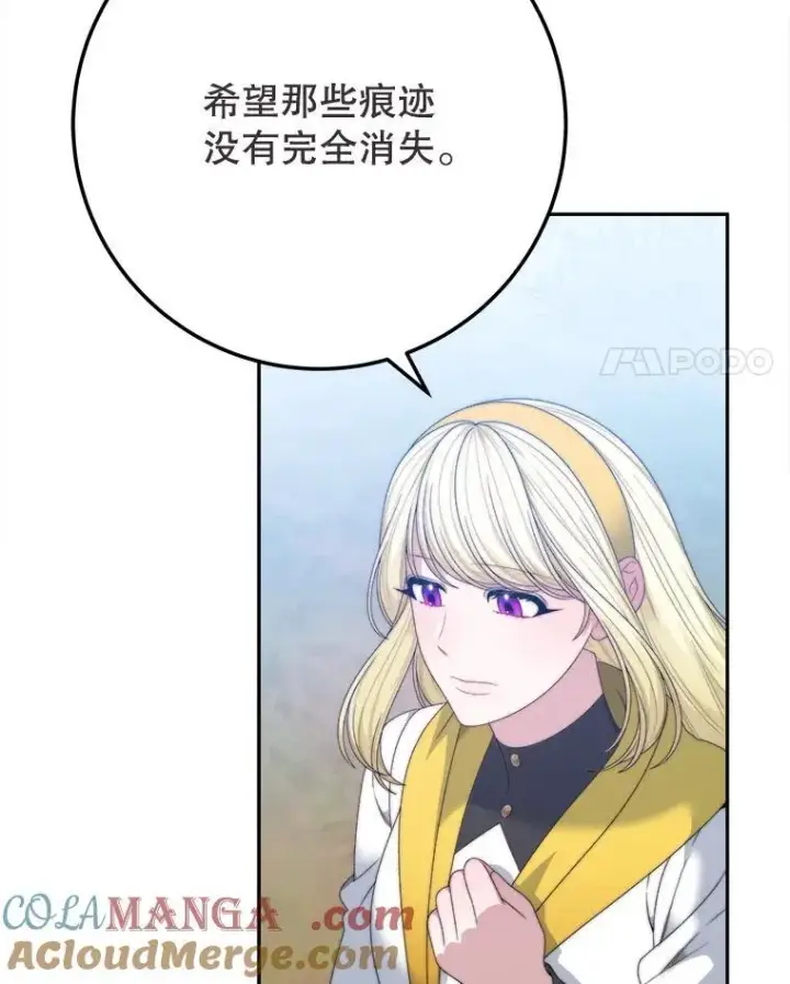 《未来每步都是花路》101.航海旅行图97