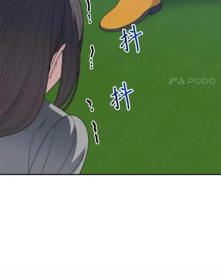 《未来每步都是花路》102.过去的秘密图108