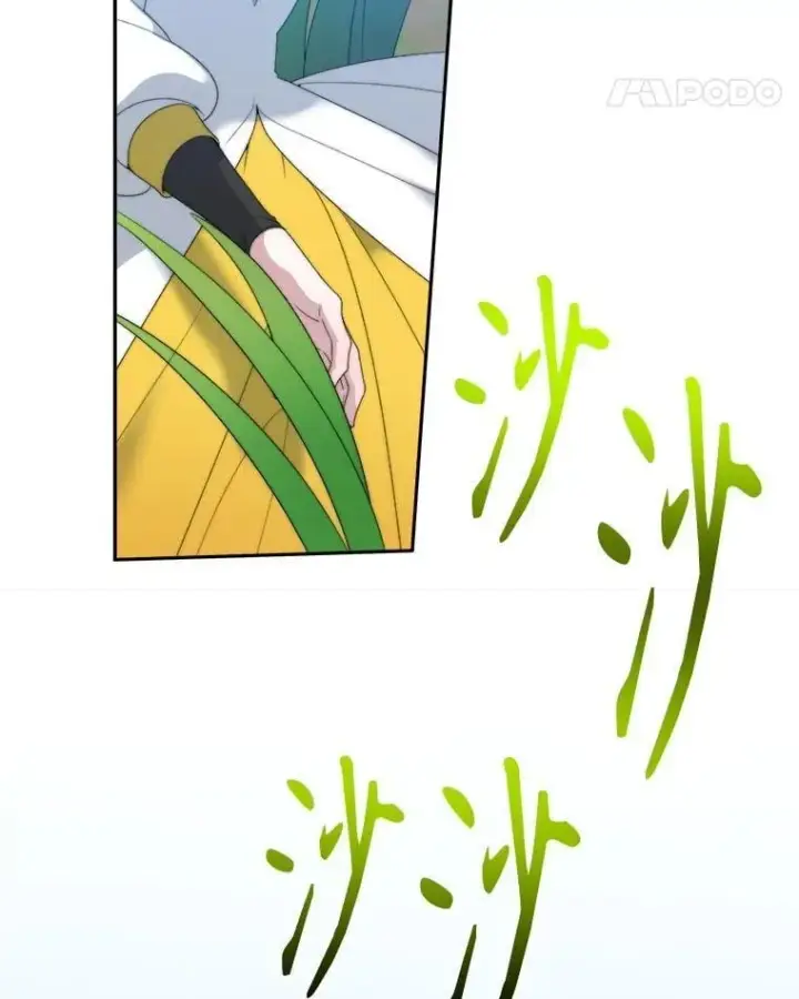 《未来每步都是花路》102.过去的秘密图18