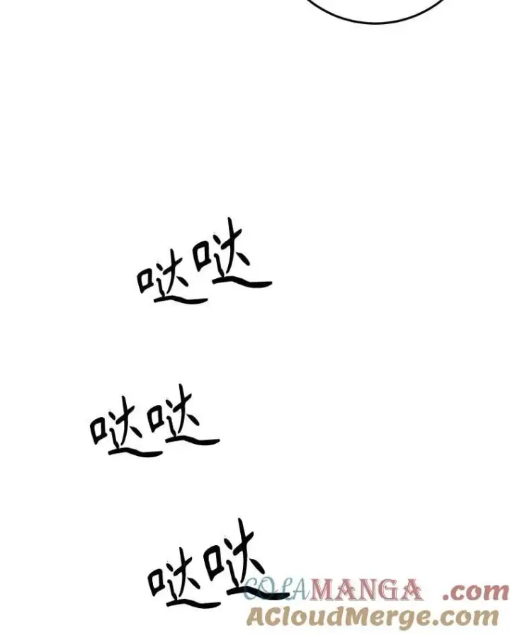 《未来每步都是花路》102.过去的秘密图29