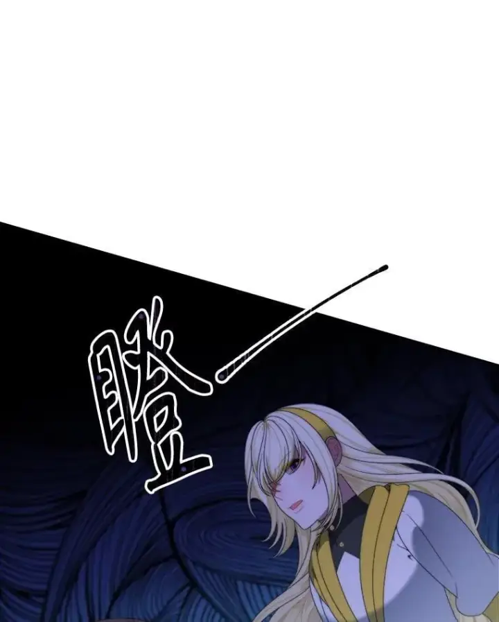《未来每步都是花路》102.过去的秘密图83