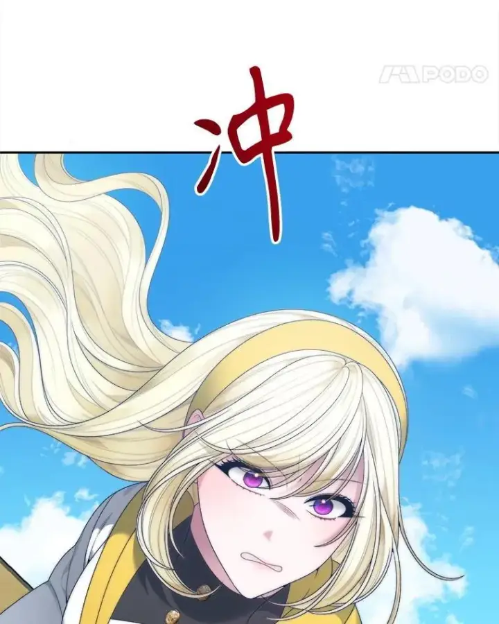 《未来每步都是花路》103.报仇图116