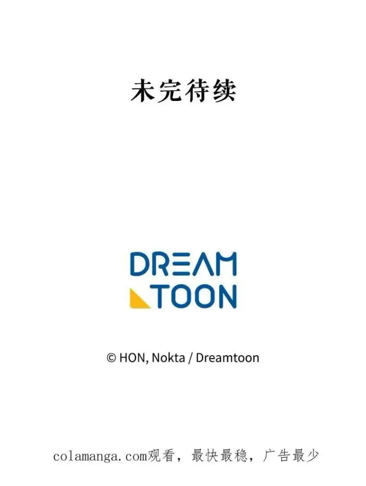 《未来每步都是花路》103.报仇图122