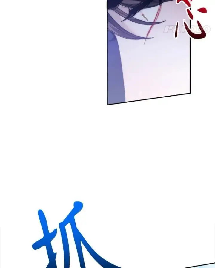 《未来每步都是花路》103.报仇图18
