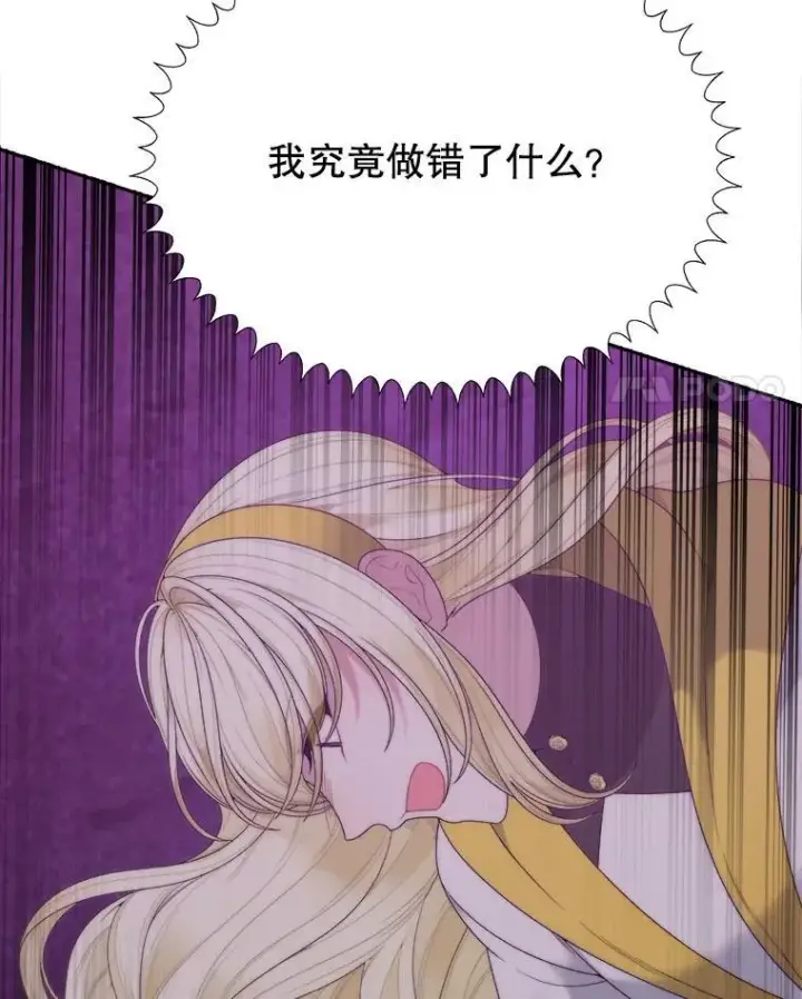 《未来每步都是花路》103.报仇图28