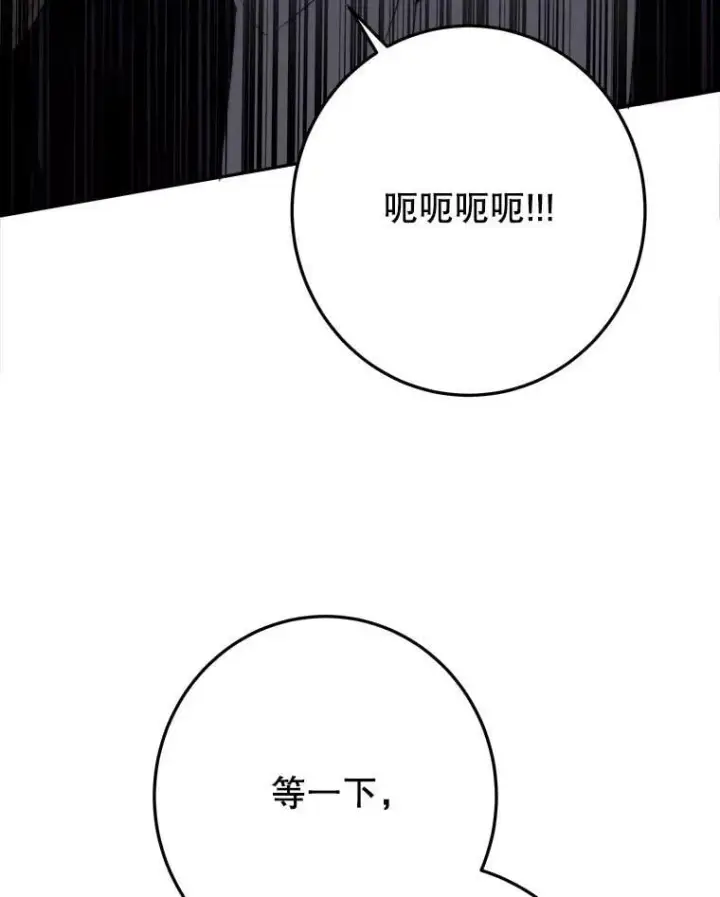 《未来每步都是花路》103.报仇图30