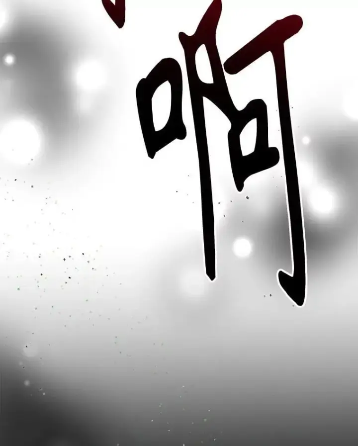 《未来每步都是花路》103.报仇图46