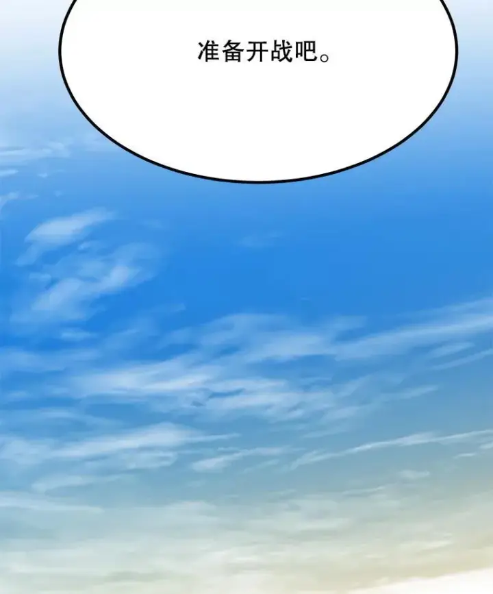 《未来每步都是花路》103.报仇图72