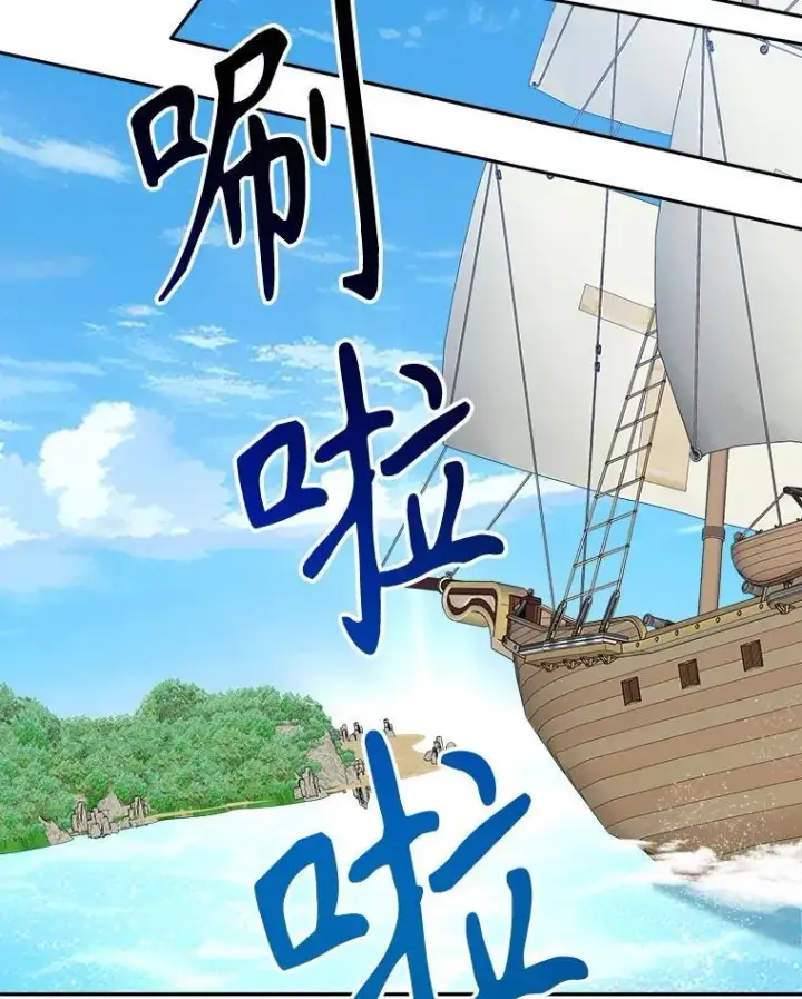 《未来每步都是花路》103.报仇图86
