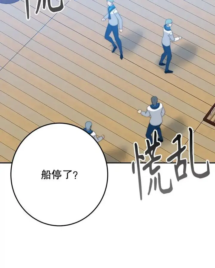 《未来每步都是花路》103.报仇图91