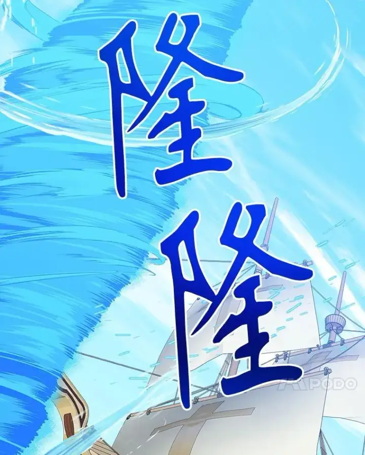 《未来每步都是花路》103.报仇图95