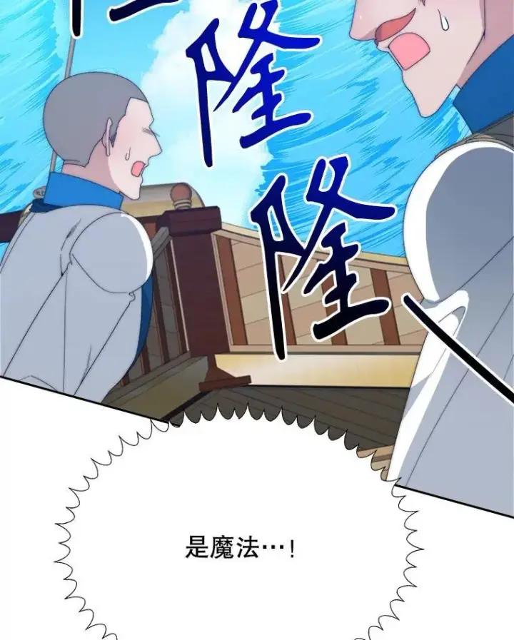 《未来每步都是花路》103.报仇图98