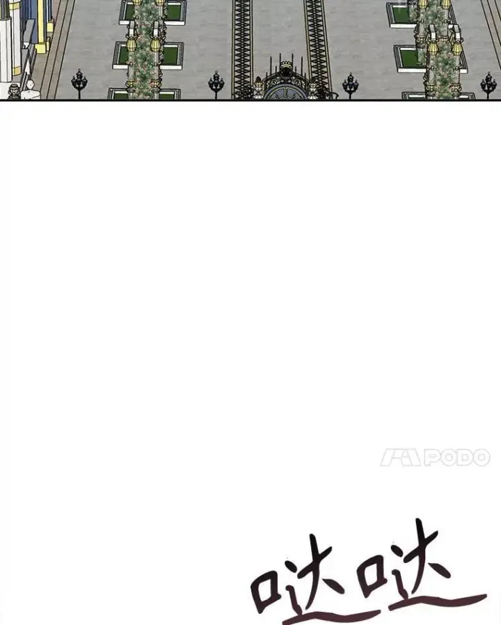 《未来每步都是花路》104.付出代价图114