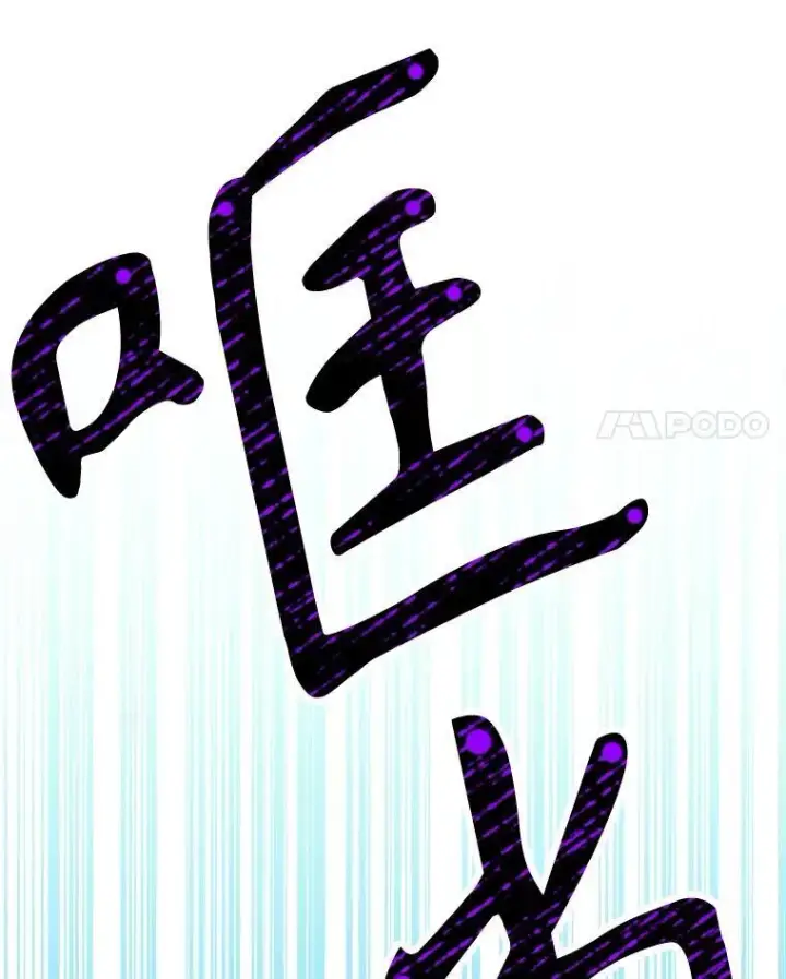 《未来每步都是花路》104.付出代价图128