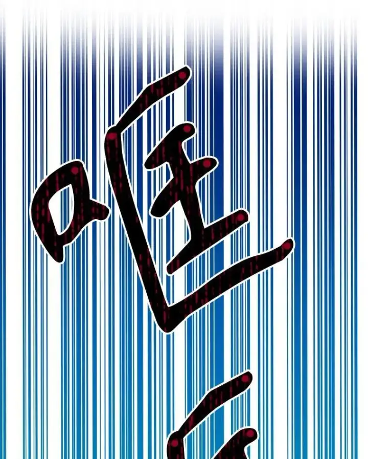 《未来每步都是花路》104.付出代价图15