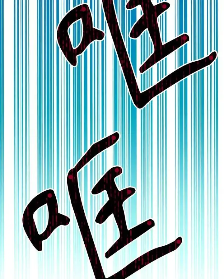 《未来每步都是花路》104.付出代价图16