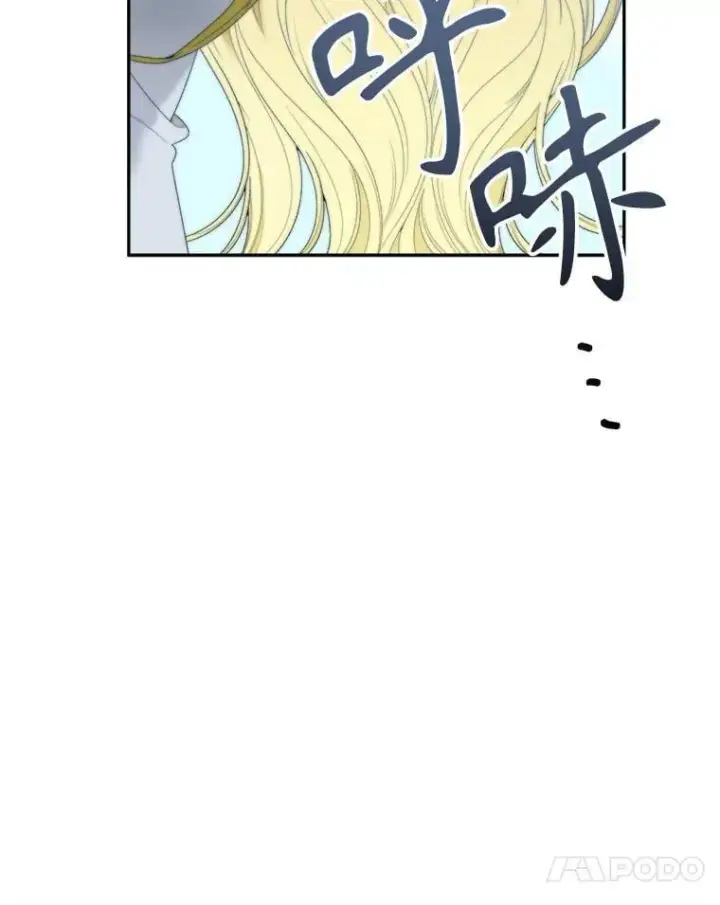 《未来每步都是花路》104.付出代价图24
