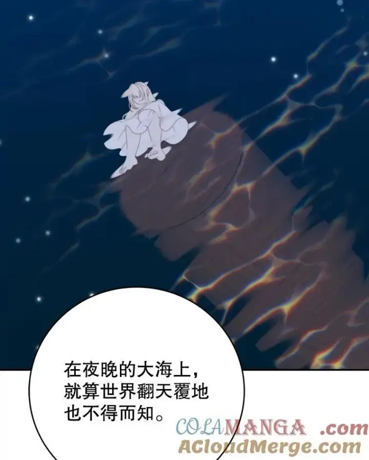 《未来每步都是花路》104.付出代价图61