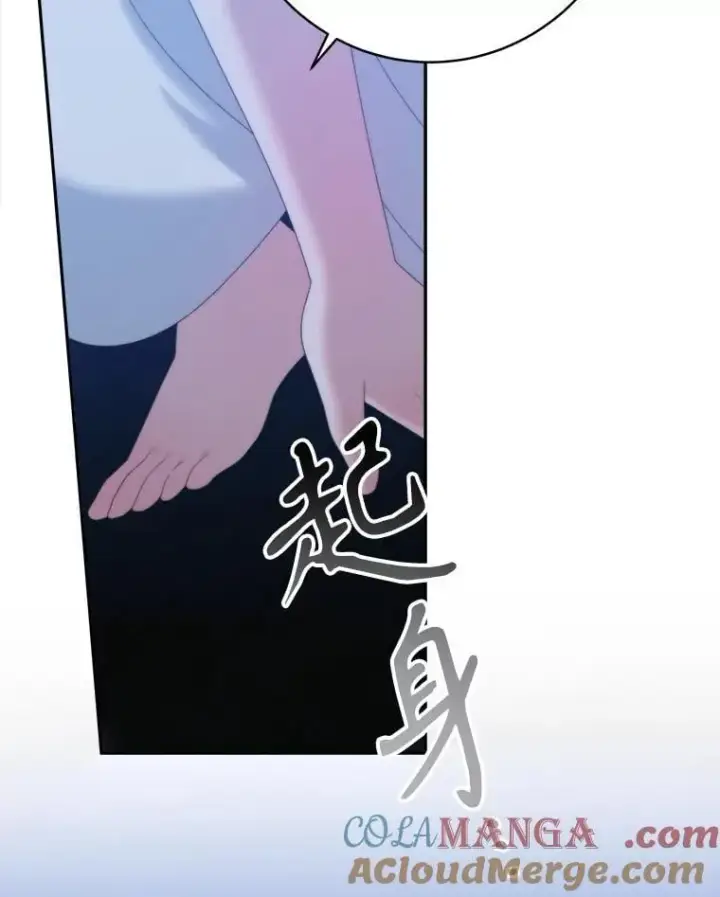 《未来每步都是花路》104.付出代价图65