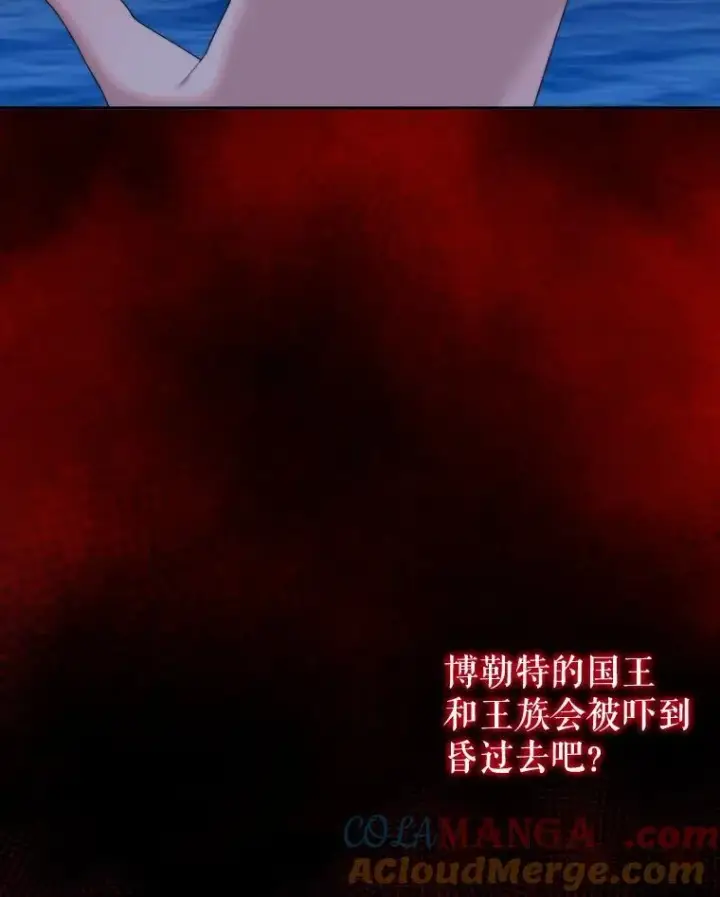 《未来每步都是花路》104.付出代价图69