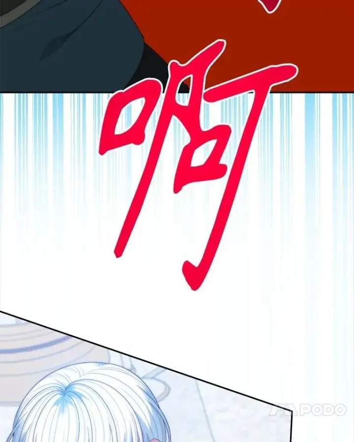 《未来每步都是花路》105.袭击王城图127
