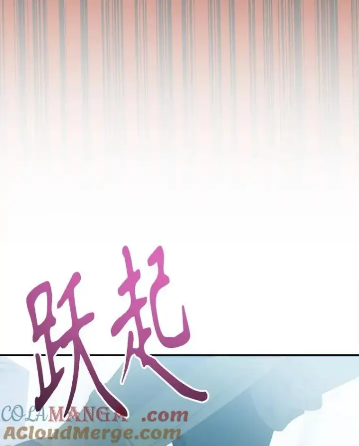 《未来每步都是花路》105.袭击王城图133