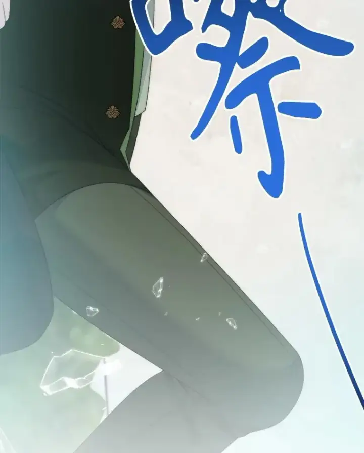 《未来每步都是花路》105.袭击王城图139