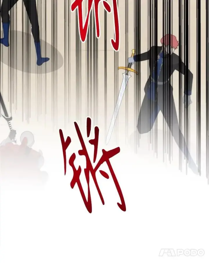 《未来每步都是花路》105.袭击王城图24