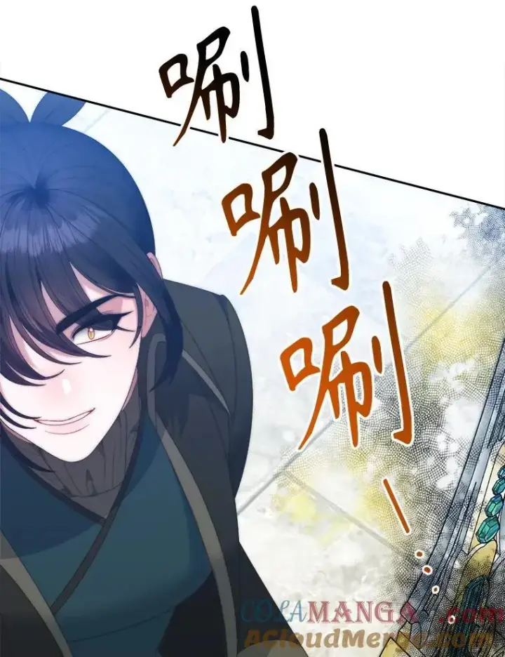 《未来每步都是花路》105.袭击王城图37