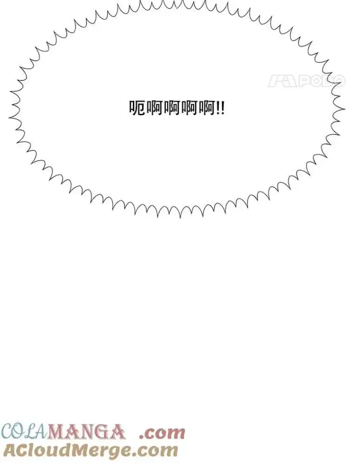 《未来每步都是花路》105.袭击王城图45
