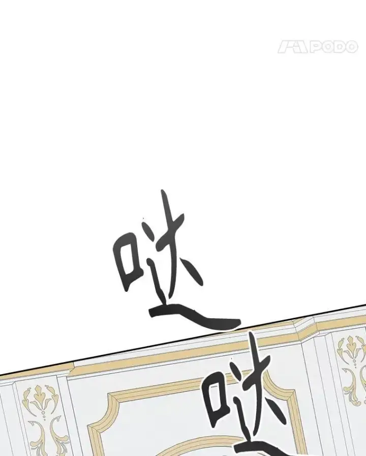 《未来每步都是花路》105.袭击王城图70
