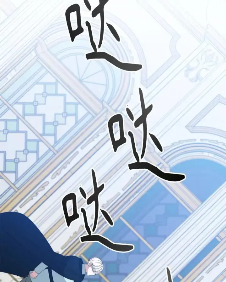 《未来每步都是花路》105.袭击王城图72