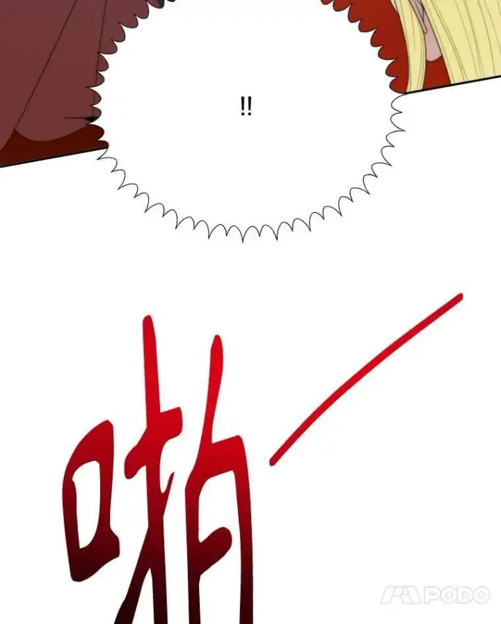 《未来每步都是花路》105.袭击王城图76