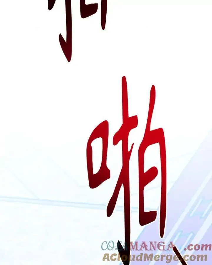 《未来每步都是花路》105.袭击王城图77