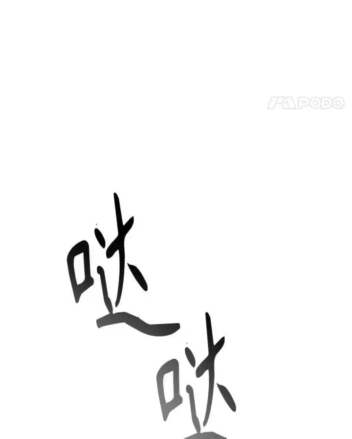 《未来每步都是花路》105.袭击王城图87