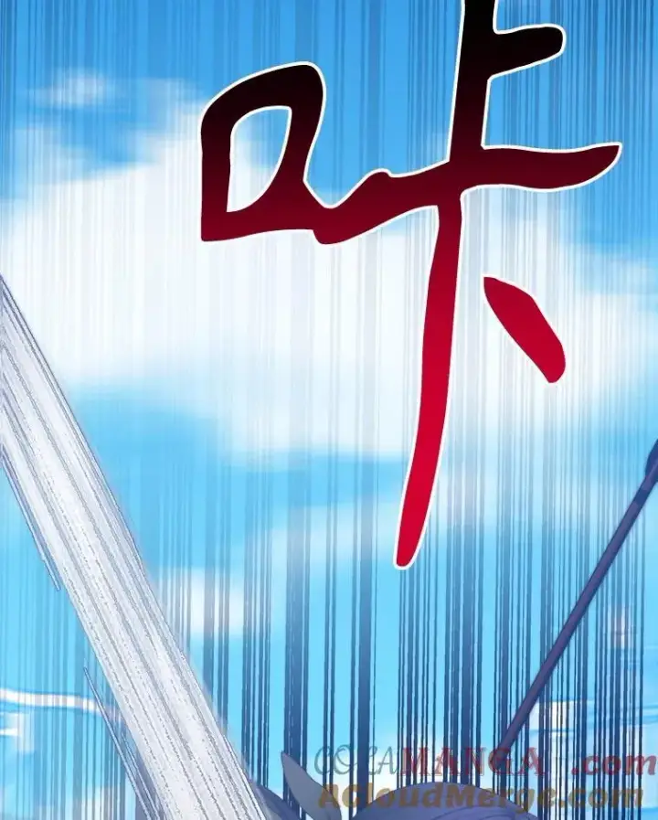 《未来每步都是花路》105.袭击王城图9