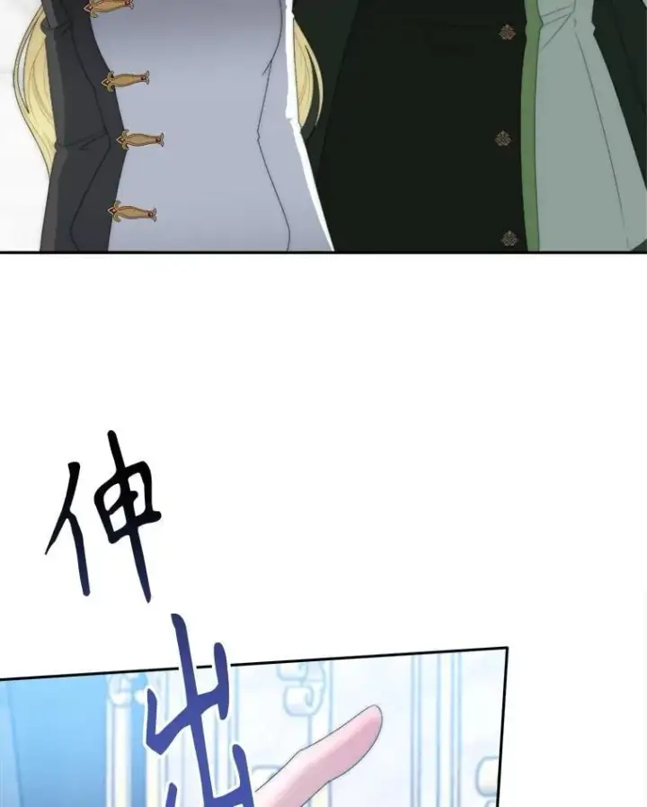 《未来每步都是花路》106.打倒博勒特国王图100