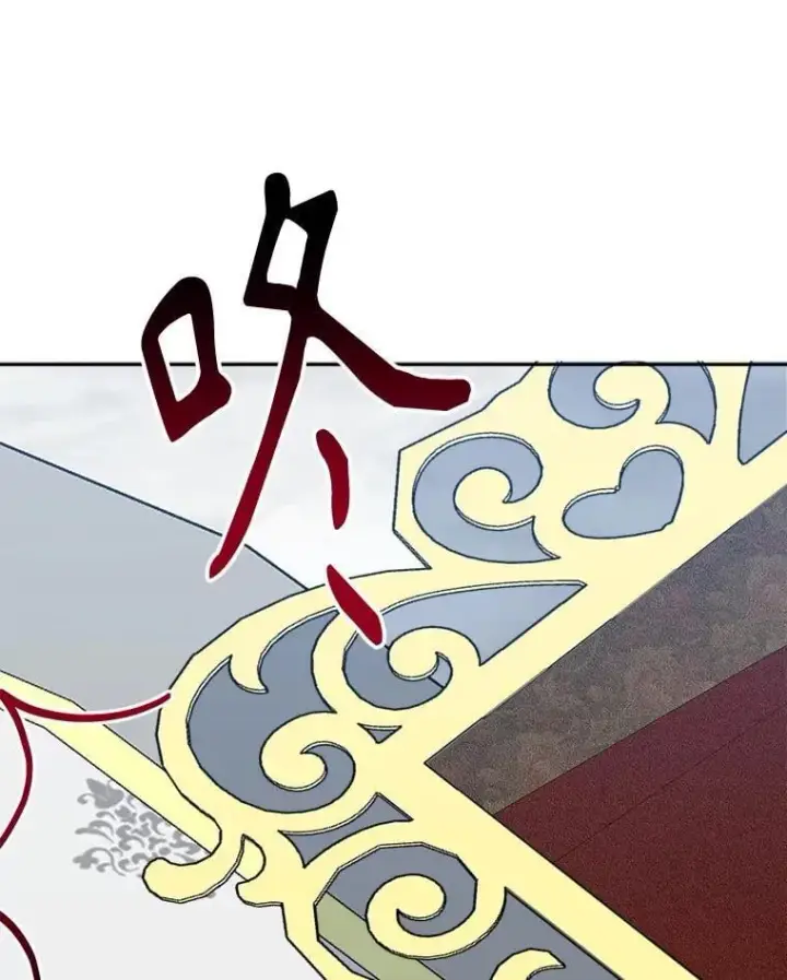 《未来每步都是花路》106.打倒博勒特国王图106