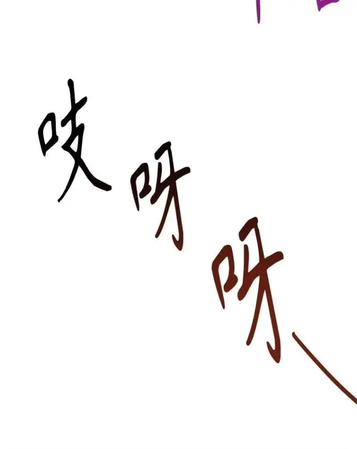 《未来每步都是花路》106.打倒博勒特国王图110