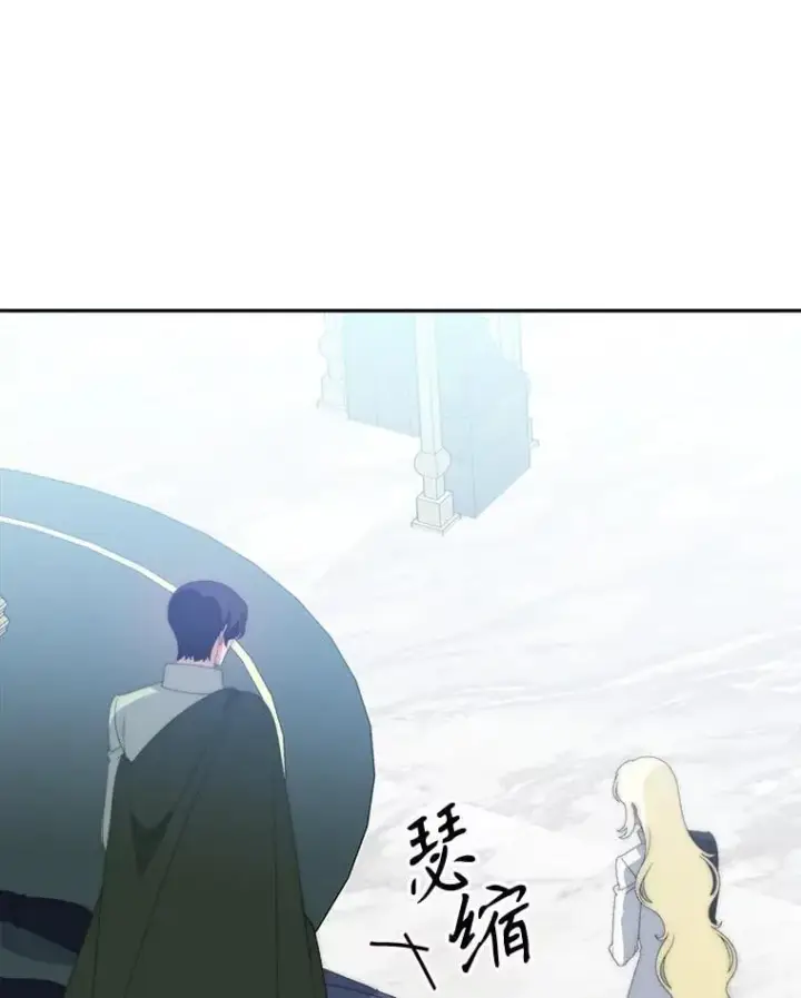 《未来每步都是花路》106.打倒博勒特国王图118