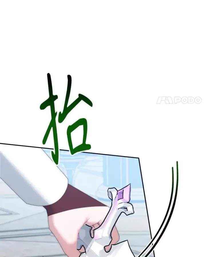 《未来每步都是花路》106.打倒博勒特国王图28