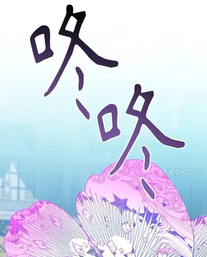 《未来每步都是花路》106.打倒博勒特国王图38